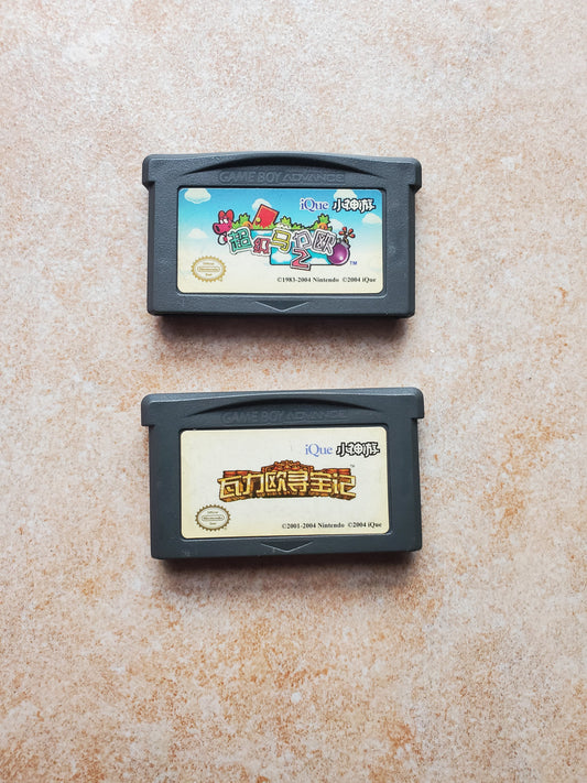 Nintendo Game boy Advance game iQue 【Original】