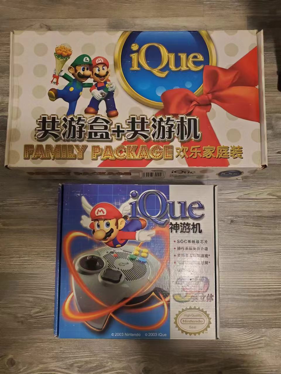 iQue N64 + iQue home sets