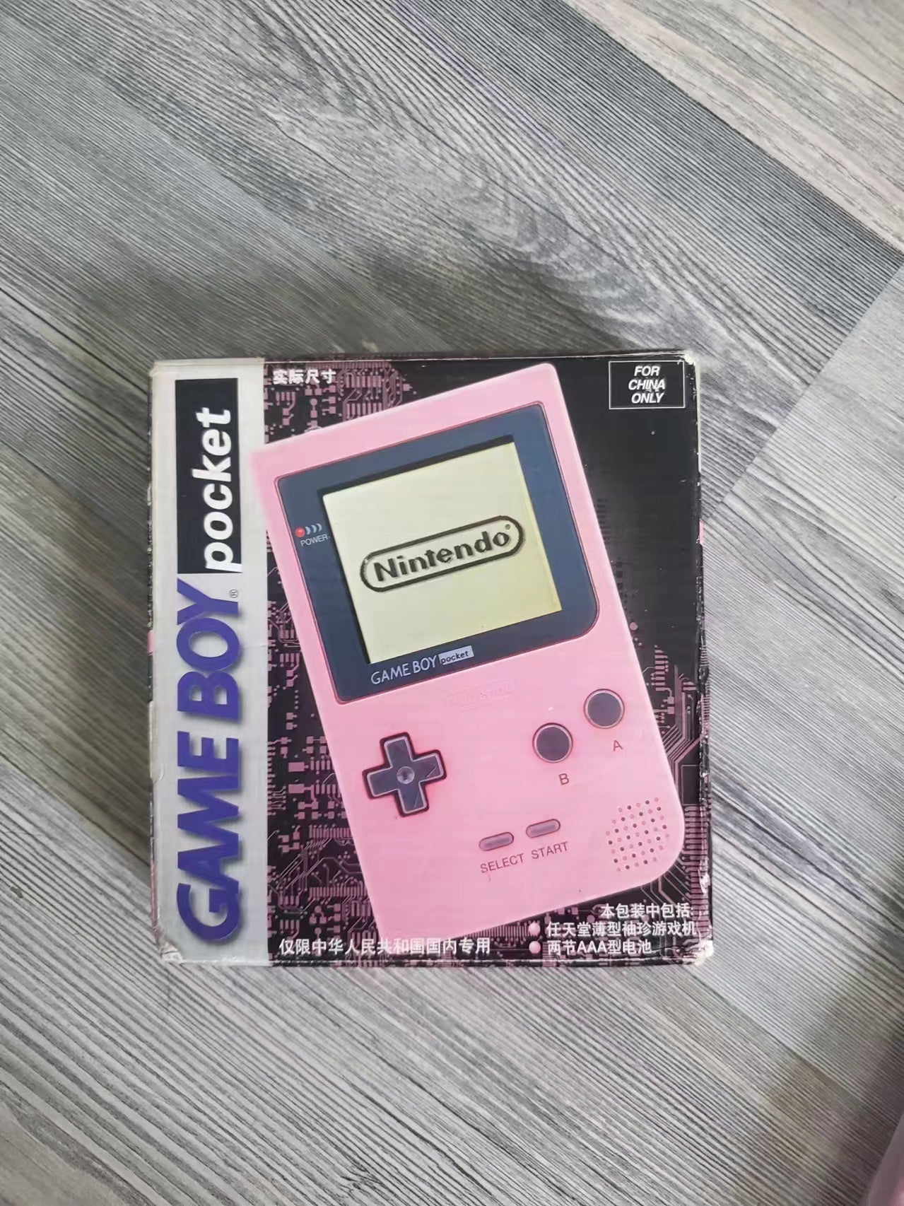 Nintendo Gameboy Pocket Chinese edtion Rare