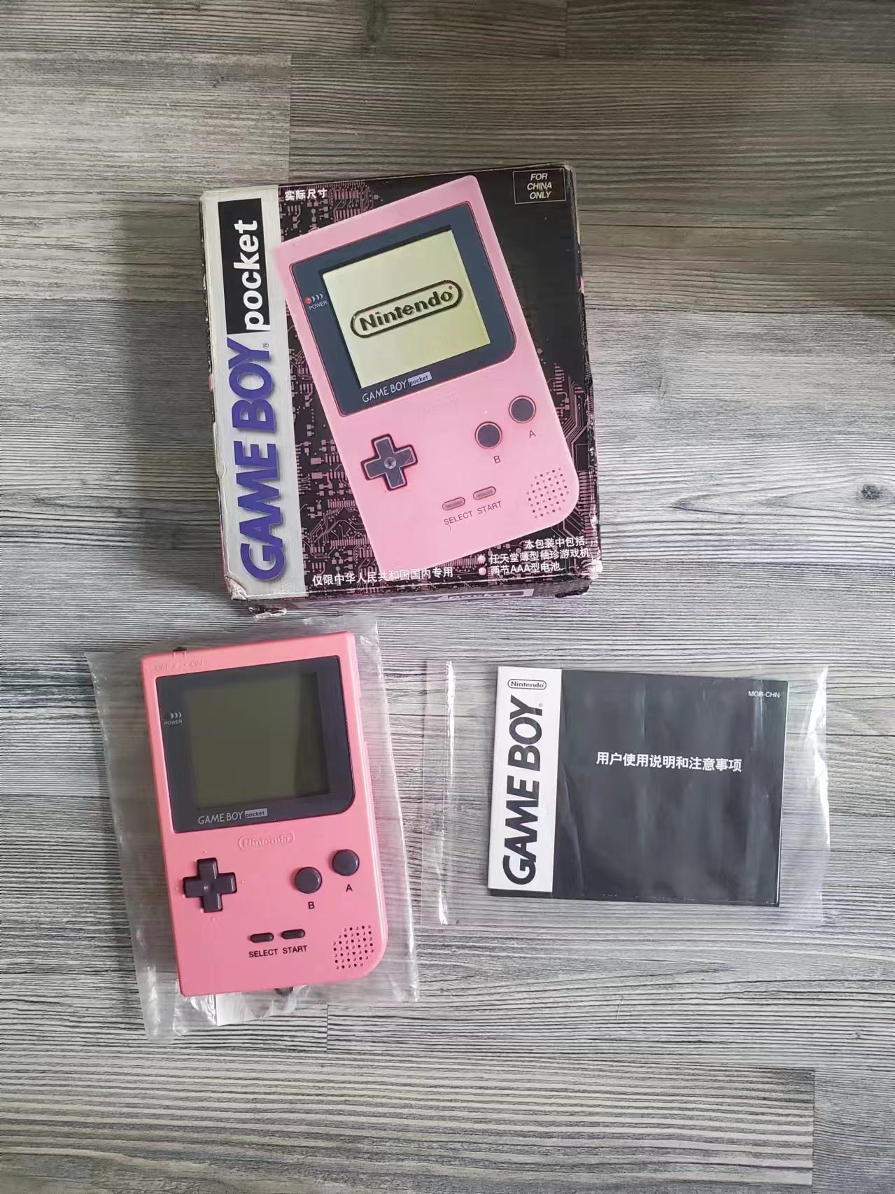 Nintendo Gameboy Pocket Chinese edtion Rare