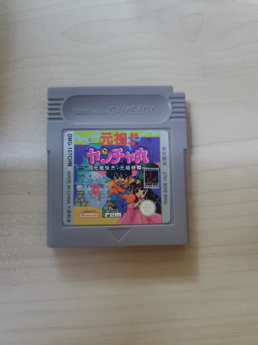 Nintendo Game boy game CHN 【Original】