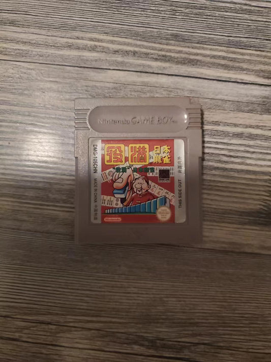 Nintendo Game boy game CHN 【Original】